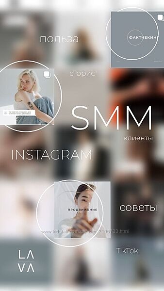 SMM менеджер Ольга Матвеева