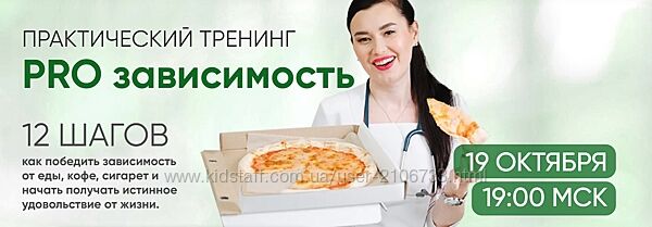 Regina doctor PRO зависимость. Тариф Премиум Регина Ахуньянова