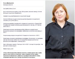 Климакс как женщине сохранить здоровье Анна Дорошенко