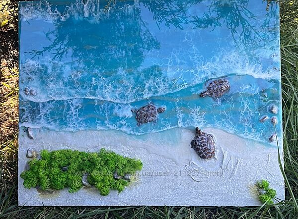 Картина эпоксидной смолой 3D Черепаший пляж 50х40см.