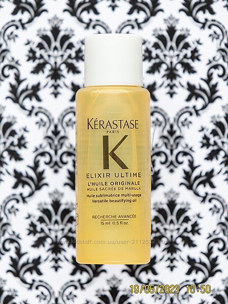 Масло сыворотка для волос Kerastase Elixir Ultime Versatile Beautifying Oil