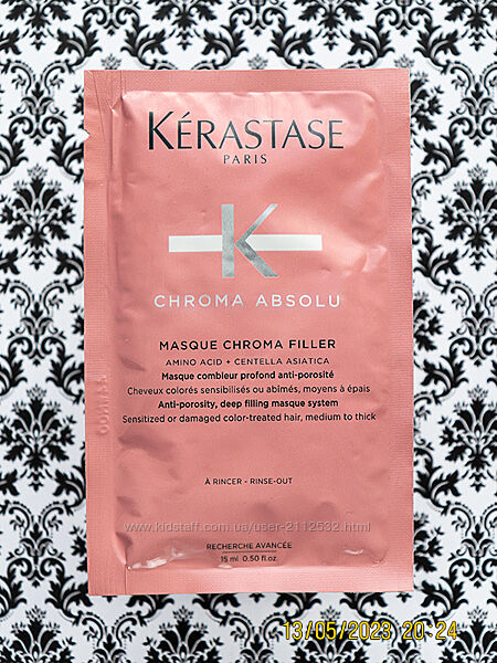 Маска для питания окрашенных волос Kerastase Chroma Absolu Masque Filler
