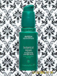 Сыворотка для волос Aveda Botanical Repair Strengthening Overnight Serum