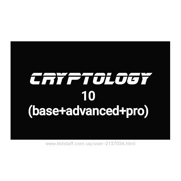 Cryptology School Cryptology 10. BaseAdvancedPro 2024