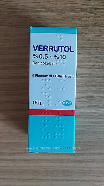 Веррутол Verrutol жидкость для удаления папиллом, бородавок Турция