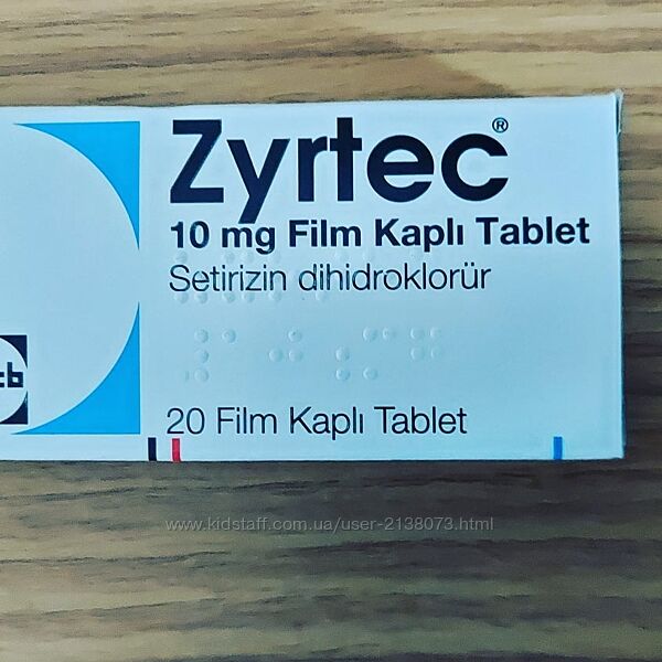  Zyrtec Зиртек 10 мг 20 шт антиаллергическое Оригінал Турция