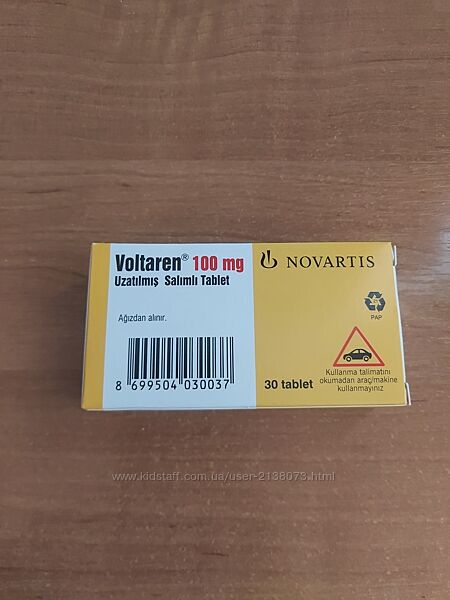 Вольтарен  Voltaren  диклофенак Турция