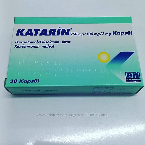 Катарин Katarin Турция 