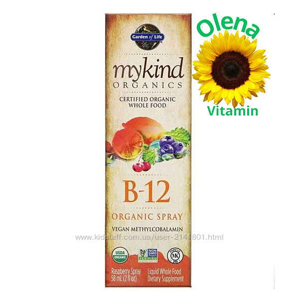 Вітамін B12 Garden of Life MyKind Organics Б12 спрей