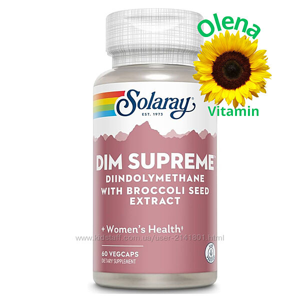 DIM Supreme Solaray екстракт броколі диіндолілметан