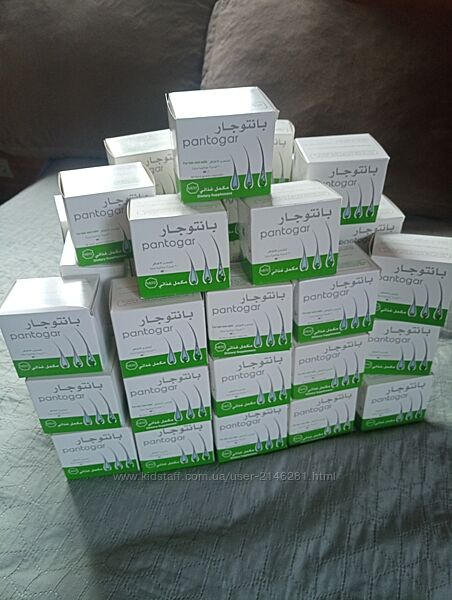 Пантогар 90 капсул Єгипет . Оригінал pantogar