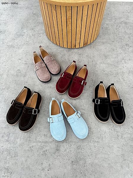 Лофери з анатомічним носиком