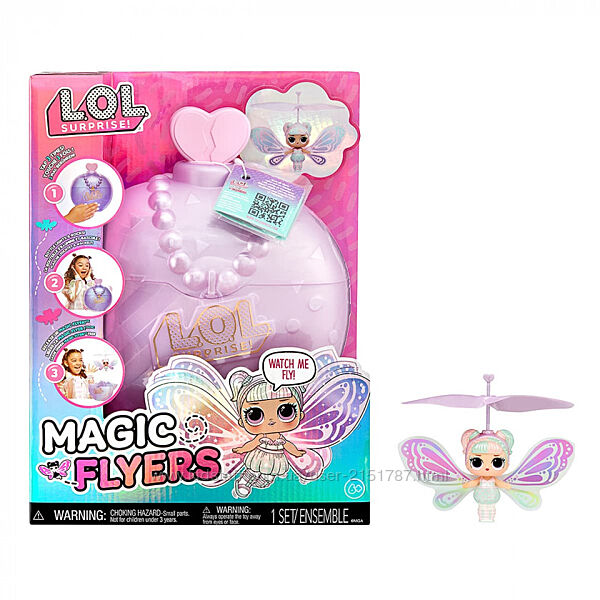 Лялька L. O. L. Surprise Magic Flyers Свити