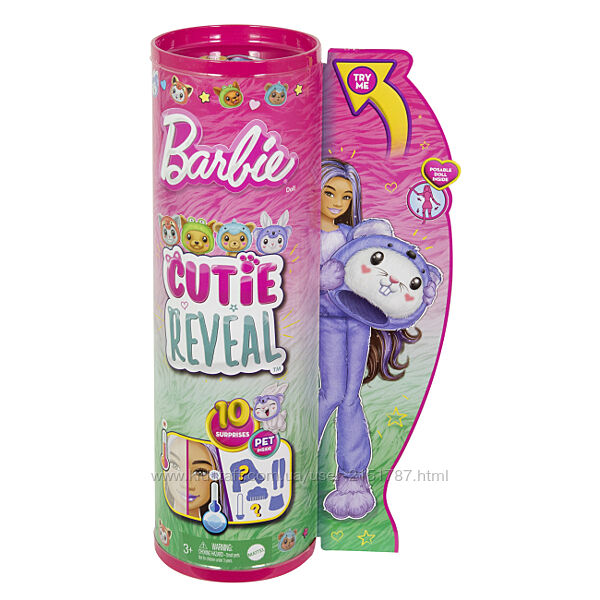 Лялька Barbie Cutie Reveal Прекрасне комбо Кролик у костюмі коали