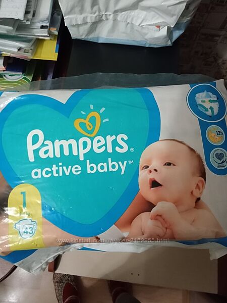 Подгузники Pampers active baby 1, 43шт