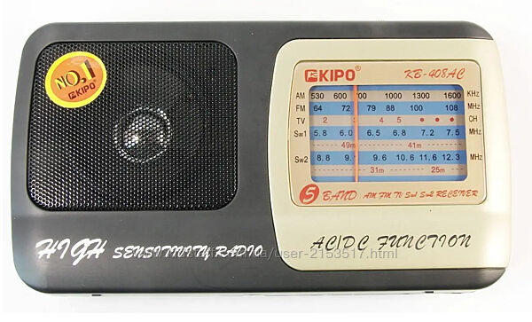 Радіоприймач радіо KIPO KB-408 AC