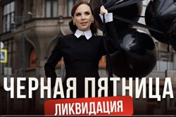 Ана Мавричева VIP-жизнь 2023 VIP-жизнь
