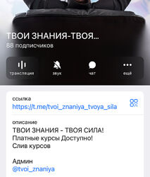 Михаил Тимочко Формула запуска 6.0. Тариф Наставничество 2024