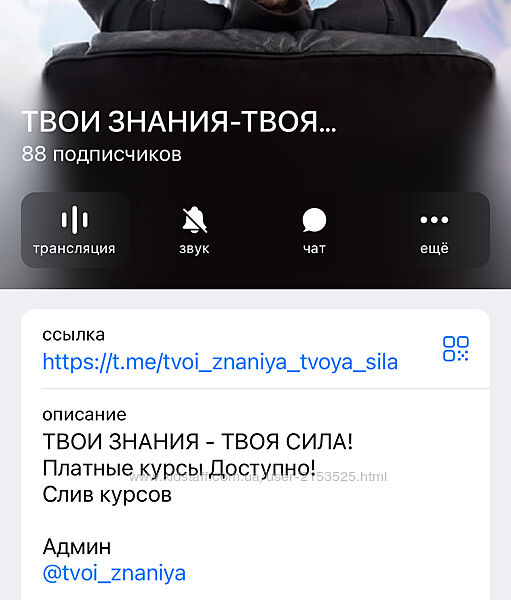 Михаил Тимочко Формула запуска 6.0. Тариф Наставничество 2024