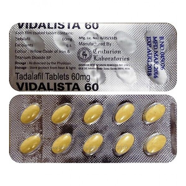 Відмінний чоловічий збудник Сіаліс 60 мг