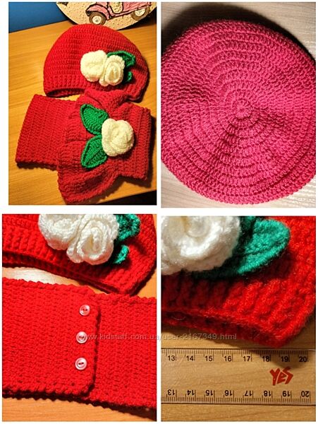 Берет  манішка