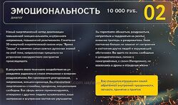 Нина Веркойен енергетические сессии эмоциональность