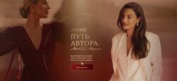 Марго Савчук Путь автора Метод Марго 