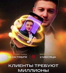 Арсен Исмаилов - PRO-content. Тариф VIP