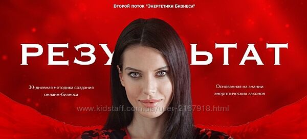 Нина Веркойен Результат Енергетика бизнеса