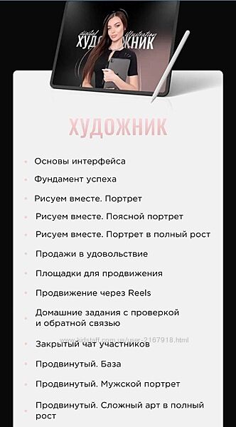 Курс от Катту аrty Вселенная илстратора 2.0 Тариф Художник Екатерина Миха