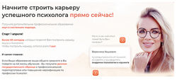 АВХ Обучение - трансформация на психолога. Вероника Хацкевич