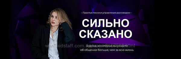 Сильно сказано Наташа Широкова