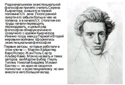 Психотерапия характера, маниакально - депрессивный Наталья Фомичева