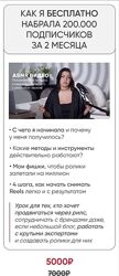 Лайф блог Елена Кочеткова