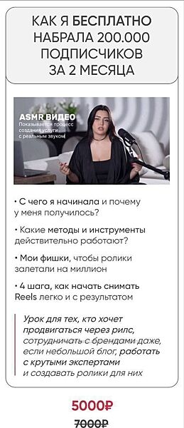 Лайф блог Елена Кочеткова