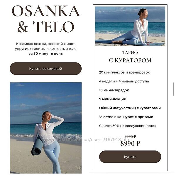 Новый поток  Мальдивы А. Шир манова 