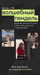 Волшебный пендель. А Галашева