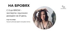Тариф Light Е Поль 