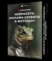 Основная программа практикума