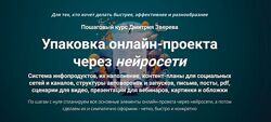 Что нужно постоянно создавать в онлайн-проекте, чтобы он развивался и стаби