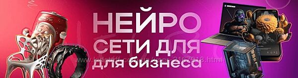 Василина Баранова Интенсив Нейросеты для маркетинга 2023