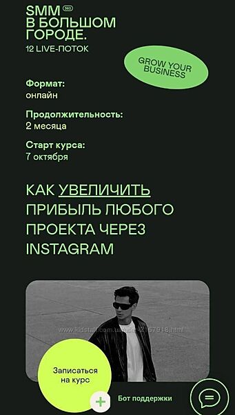 Настя Pixy  Академия личного бренда. Тариф VIP 2024