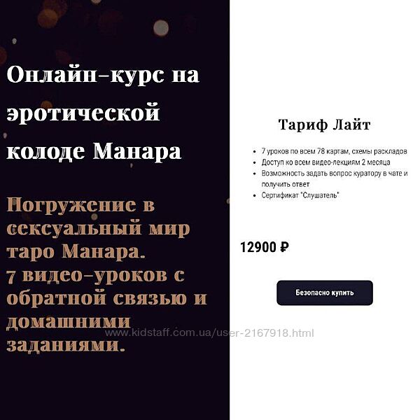 Деньги в смыслах. Тариф Я профи Марина Васильева