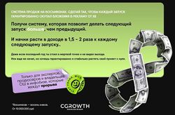 СЗН8. Система продаж на восьмизнаков Тариф Теория Никита Корытин