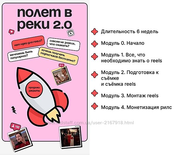 Полет в реки 2.0   Юлия Х