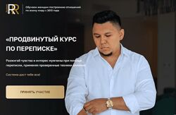 Для связи со мной вы можете использовать Viber, Whats APP, Telegram в поиск