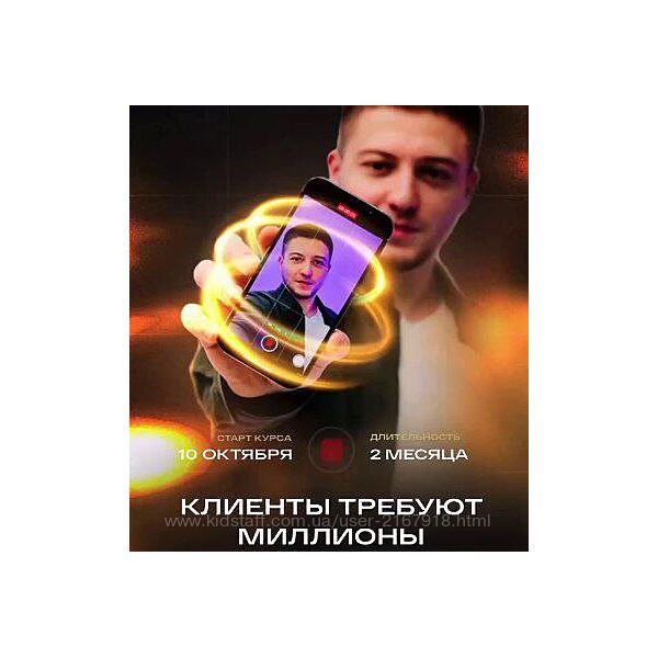Арсен Измайлов PRO-content. Тариф VIP 