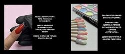 Гелевая отпечатка с гель лаком Н Сахар