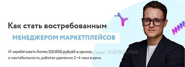 ЭКСКЛЮЗИВ 2023 ГОДА