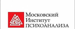 Московский институт Психоанализа Клиническая психология 1500 часов